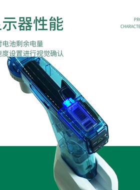 rmo S1移液管电动移液器 9501 白色 助吸器1-100ml 原装进口