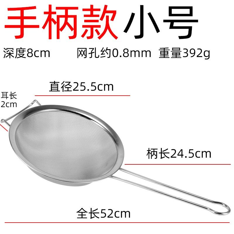 漏勺商用大号油炸漏网密网筛笊篱大过滤网超细不锈钢细网过油炸密,珠宝/钻石/翡翠,翡翠裸石/蛋面,淘宝优惠券,粉丝福利购,淘宝优惠卷