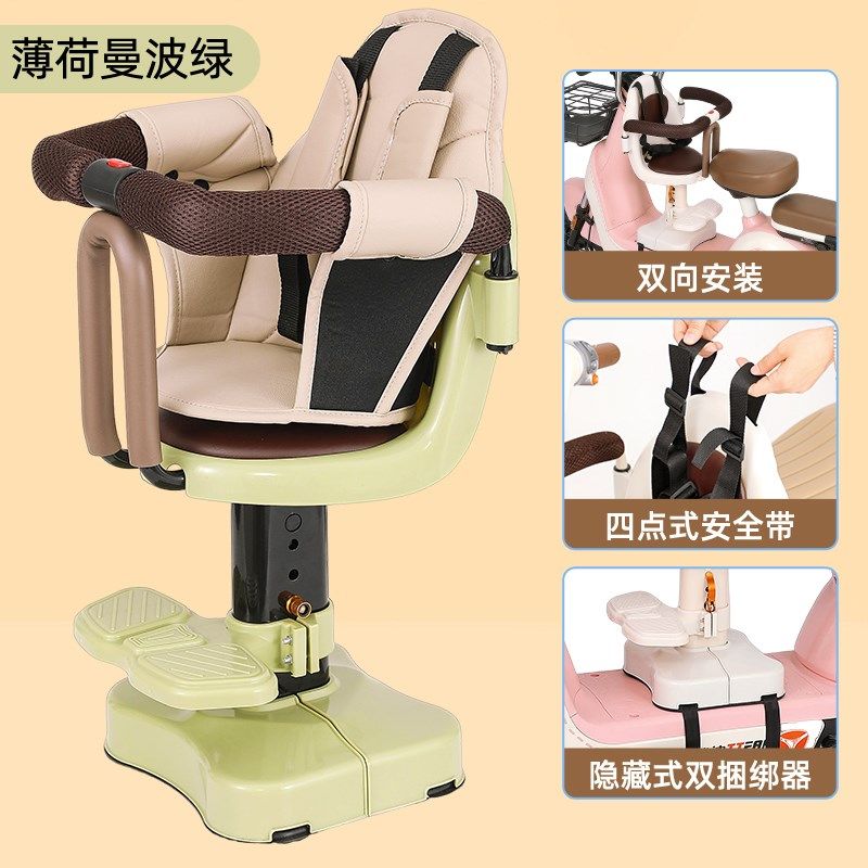 电动车儿童座椅前置小凳子电瓶车前小坐宝宝安全坐椅带娃神器婴儿,个性定制/设计服务/DIY,明信片定制,淘宝优惠券,粉丝福利购,淘宝优惠卷