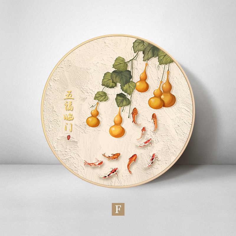 入户门正对墙挂画葫芦五福临门茶室餐厅圆形装饰画玄关新中式招财
