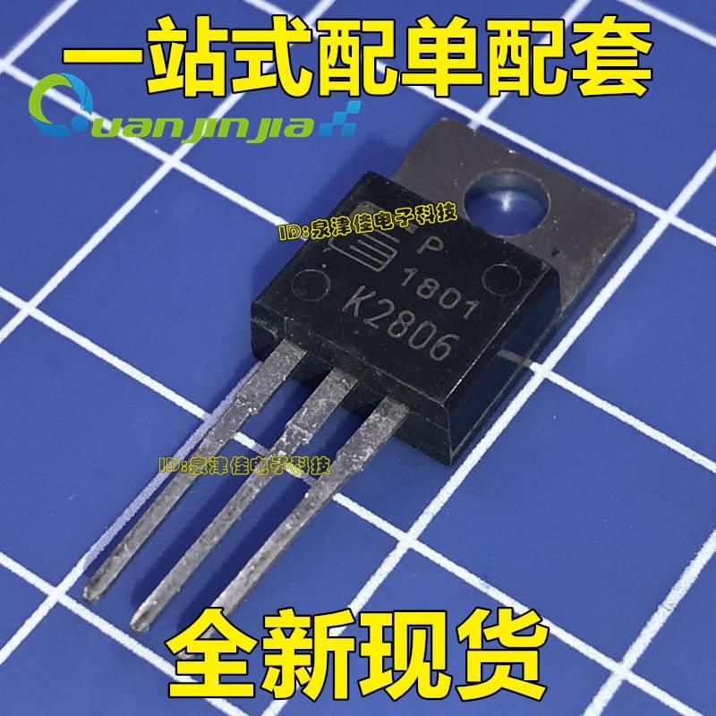 进口全新 2SK2806-01 K2806 N沟道 30V 35A MOS场效应管 TO-220*