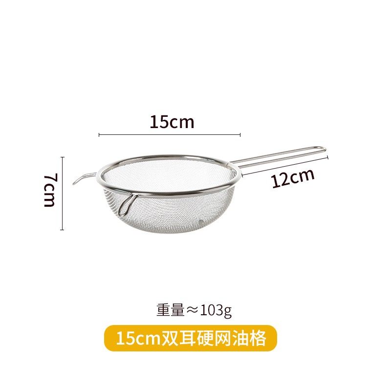 肆月 不锈钢漏勺 厨师专用油炸滤网捞密漏网筛勺过滤器双耳勺子,珠宝/钻石/翡翠,翡翠裸石/蛋面,淘宝优惠券,粉丝福利购,淘宝优惠卷