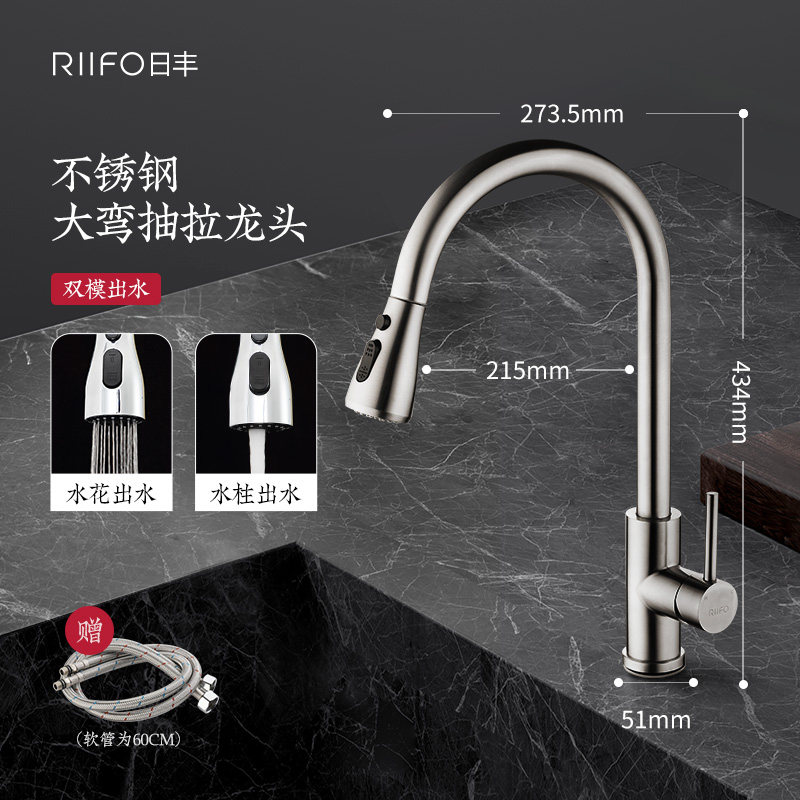 日丰厨房抽拉式龙头 冷热不锈钢304家用可伸缩万向防溅洗菜盆龙头,珠宝/钻石/翡翠,翡翠裸石/蛋面,淘宝优惠券,粉丝福利购,淘宝优惠卷