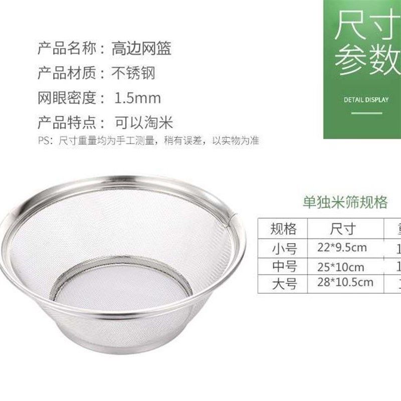 不绣钢锈漏盆淘米筛子洗芝麻神器厨房洗菜盆沥水网过滤网漏网家用,珠宝/钻石/翡翠,翡翠裸石/蛋面,淘宝优惠券,粉丝福利购,淘宝优惠卷