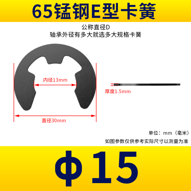 65Mn锰钢轴卡开口C型扣环M1.2-M15外卡轴用卡环弹性卡扣C型卡簧GB