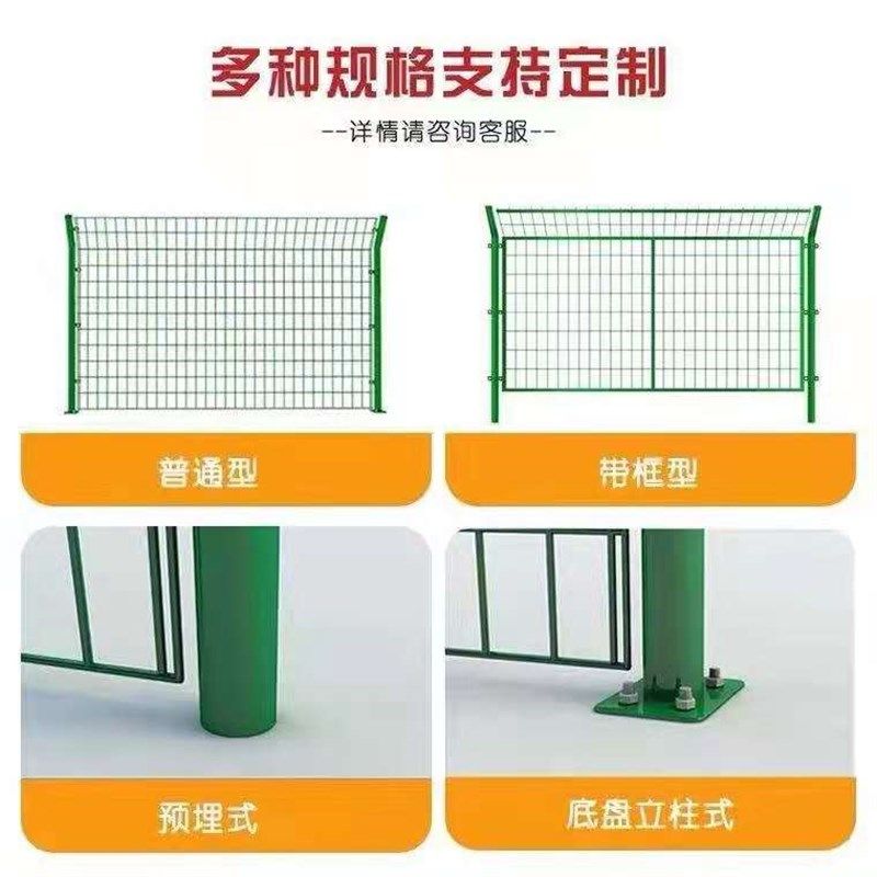 高速公路护栏网铁丝网围栏围墙防护双边丝护栏果园鱼塘框架防护网,珠宝/钻石/翡翠,翡翠裸石/蛋面,淘宝优惠券,粉丝福利购,淘宝优惠卷