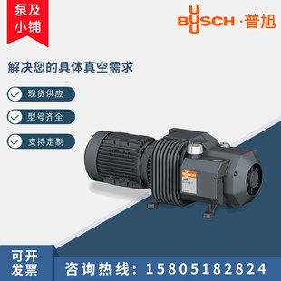 普旭真空泵工业用干式 机泵真空泵busch 旋片sv1025csv1040包装