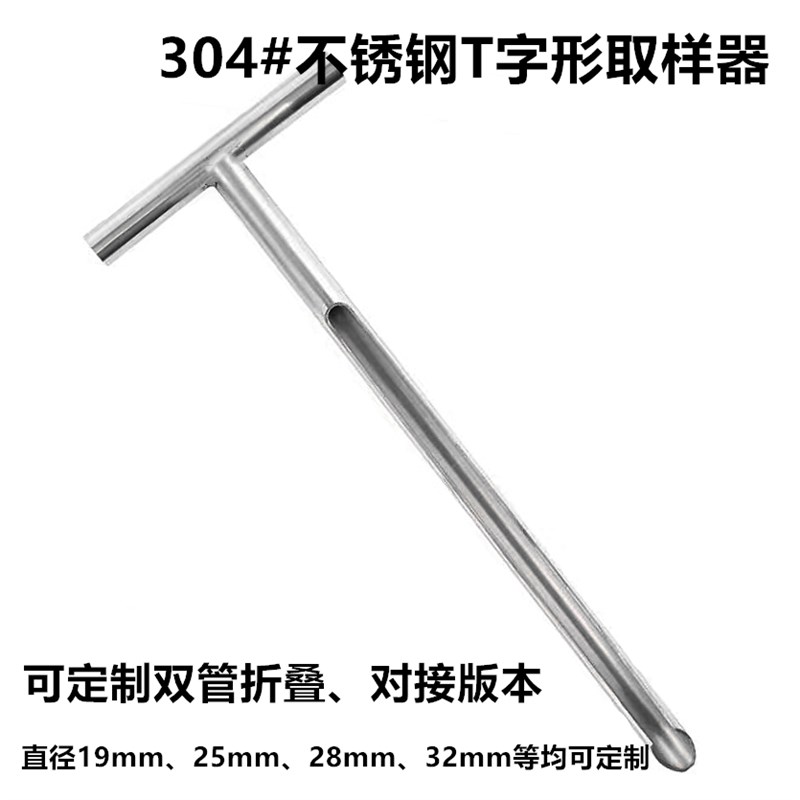 粮食取样器不锈钢大扦釺粮探子颗粒水泥粉煤灰取出散装搅拌矿炭采