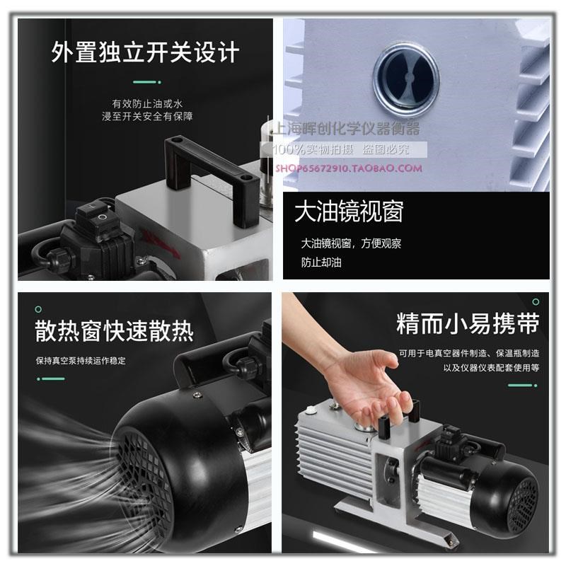 双级旋片式真空泵2XZ-1/2/4/8L干燥箱抽气抽真空过滤泵工业实验室