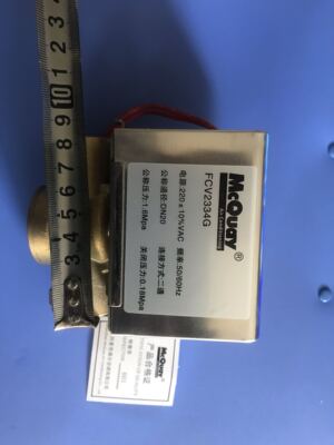 正品麦克维尔电动二通阀三通阀FCV2334G风机盘管电磁阀DN20原装