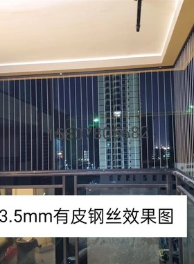 南宁钦州隐形防盗网防盗窗阳台窗户不锈钢丝防护网儿童安全网安装
