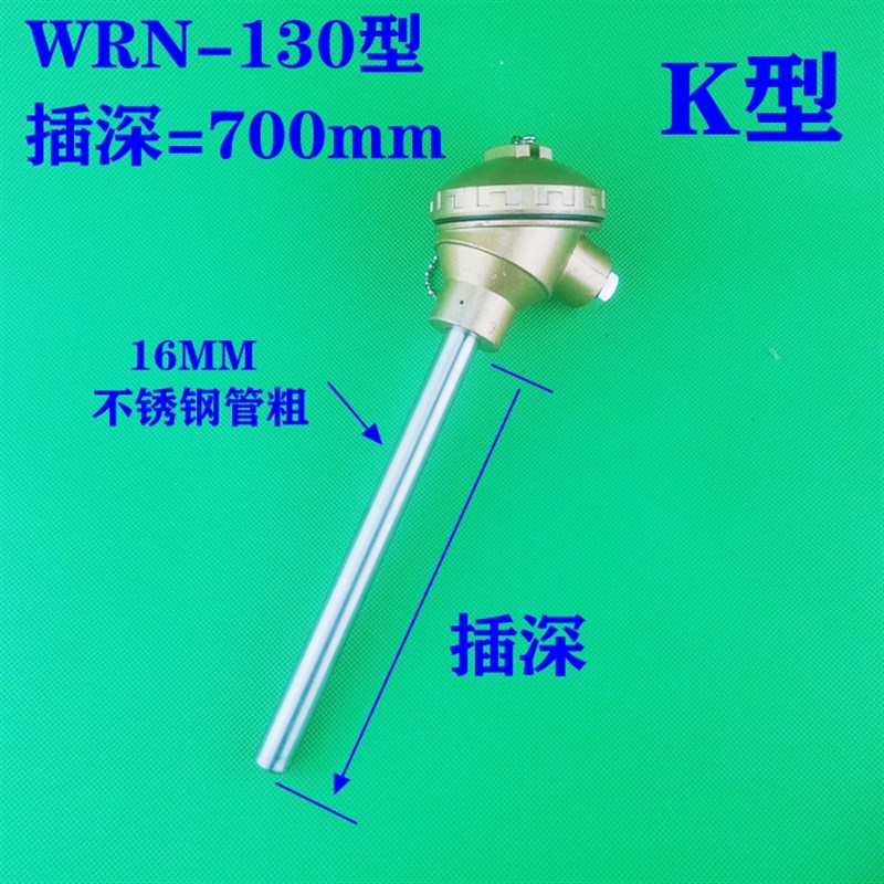 WRN-130/230不锈钢K型热电偶 PT100热电阻法兰温度传感器探头高温
