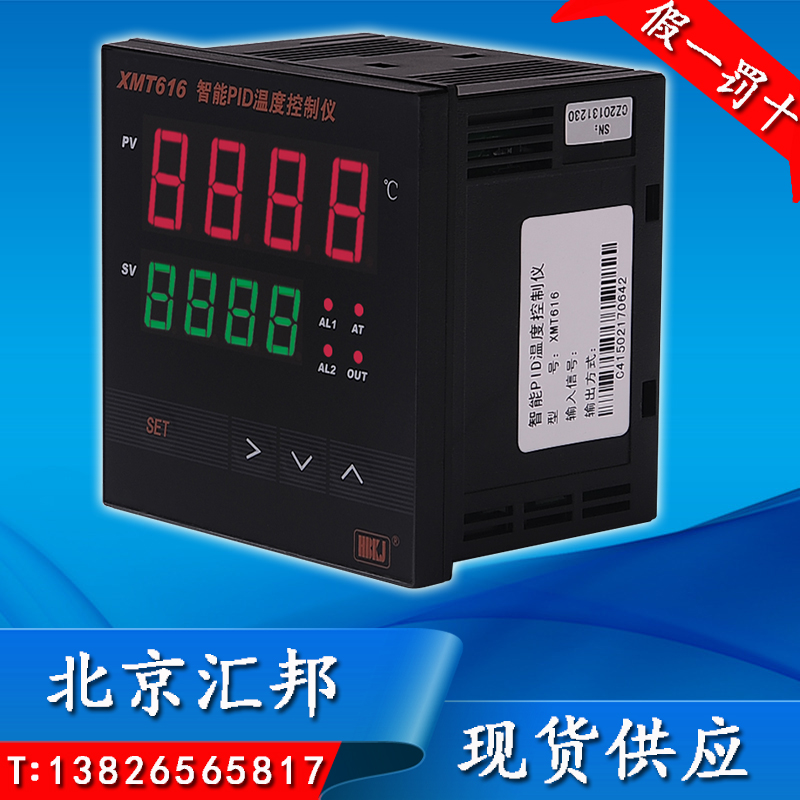 XMT612 XMT613 XMT614 XMT615 XMT616 XMT618  XMT7100  XMT7110