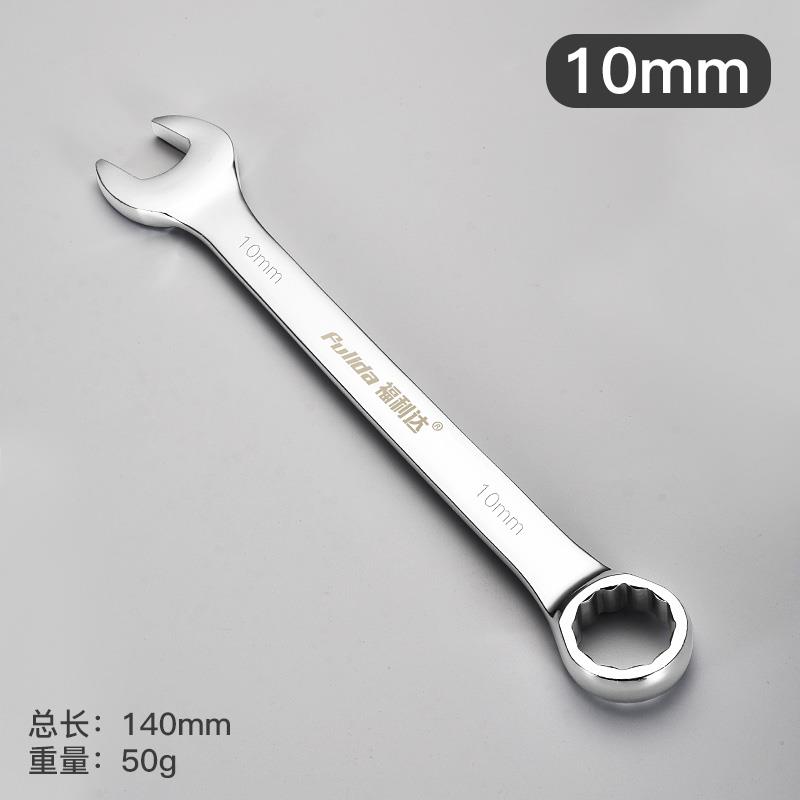 开口梅花扳手10号两用板子6-13-12-14-17-32mm呆扳手扳手工具套装