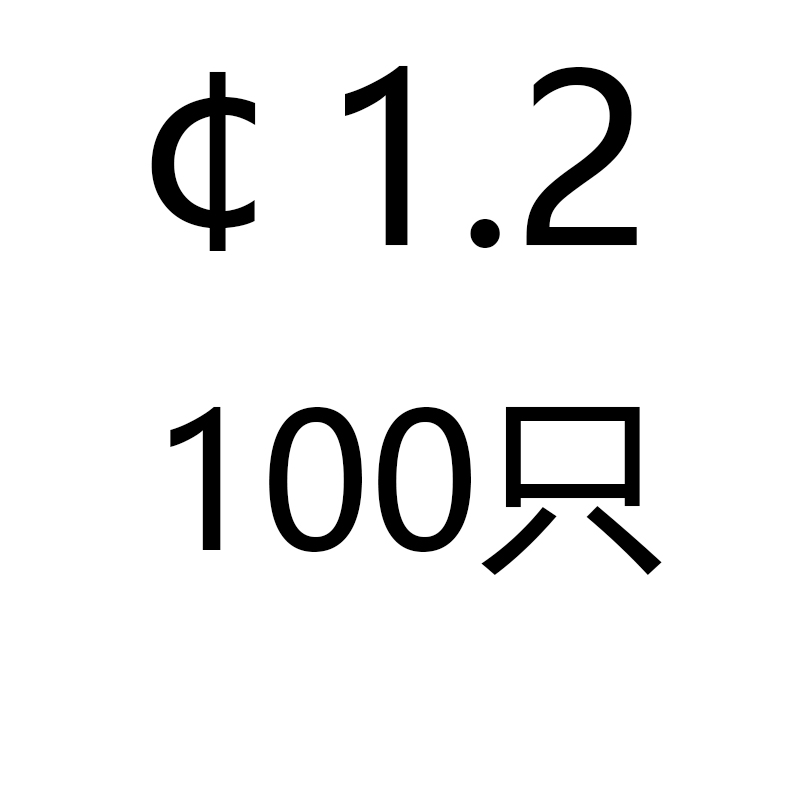 【1.2-24mm】65猛GB896轴用开口挡圈e型卡簧挡圈外卡卡簧套装