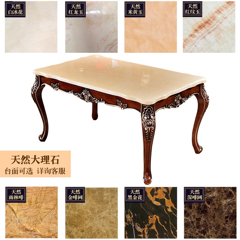 全实木欧式餐桌椅组合6人小户型大理石西餐桌现代方桌长方形饭桌