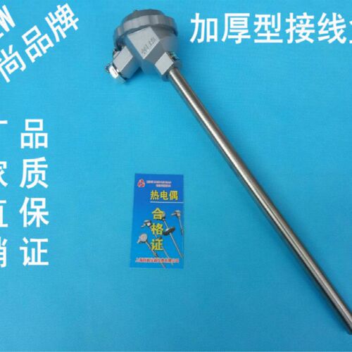 WRN-130/WRN-120K型不锈钢热电偶 测温棒 传感器退火炉测温热电偶