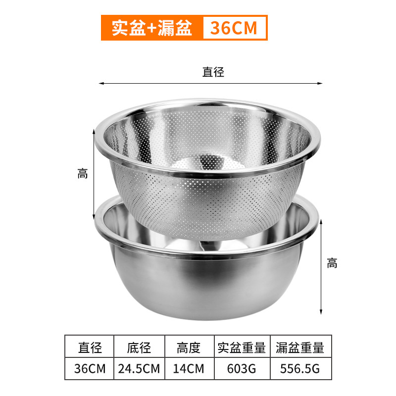 沥水篮洗菜盆不锈钢漏盆淘米篮厨房滤水盆子加厚家用水果盆洗米筛,珠宝/钻石/翡翠,翡翠裸石/蛋面,淘宝优惠券,粉丝福利购,淘宝优惠卷