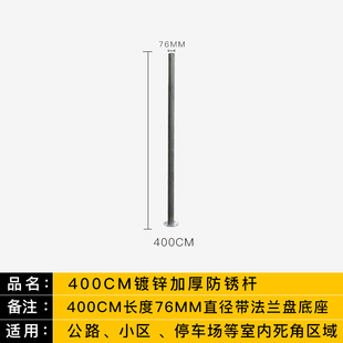小室外凹凸镜片广角镜道路交通反光镜防水球面镜100圆镜镜子玻璃
