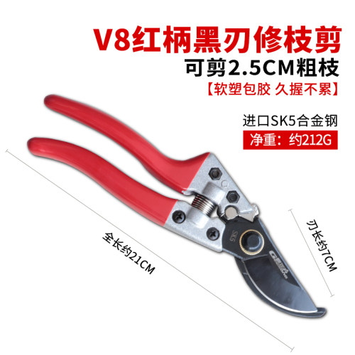 巨正升 省力果树修枝剪刀树枝粗枝剪SK5专业采摘用园林园艺剪修花