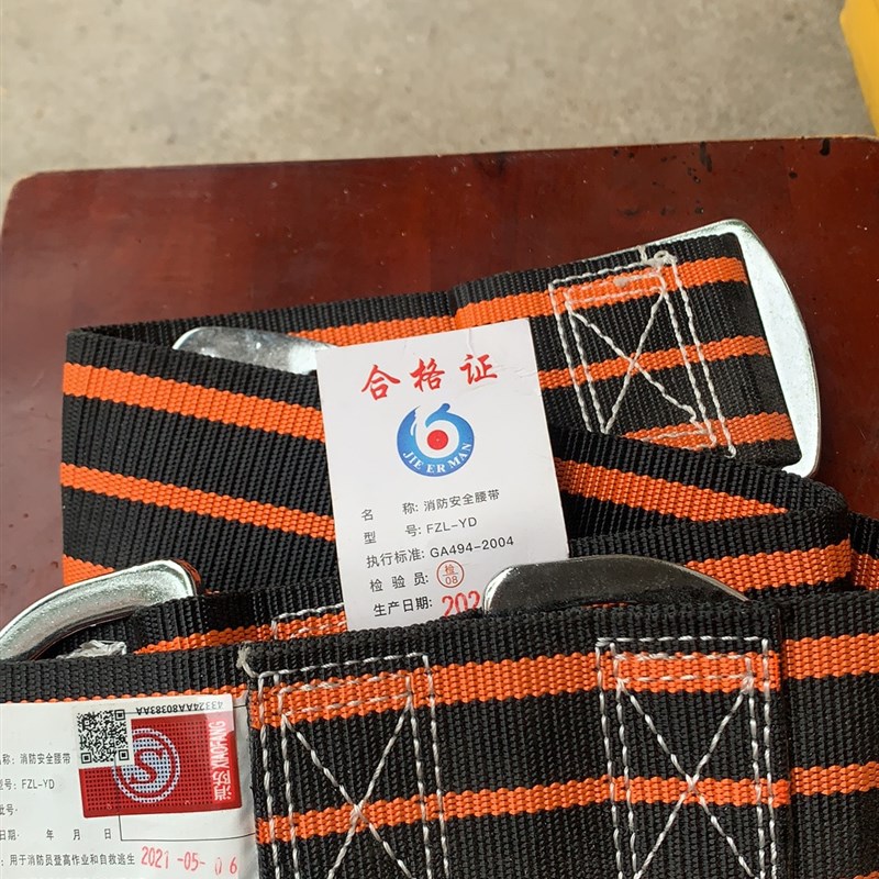 消防服3C认证14款17款消防员灭火防护六件套防火防U护消防验收套