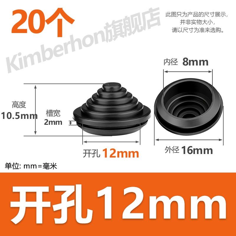 塔形护线圈配电箱锥形螺纹防尘套宝塔型出线穿线橡胶帽电缆护线圈,珠宝/钻石/翡翠,翡翠裸石/蛋面,淘宝优惠券,粉丝福利购,淘宝优惠卷