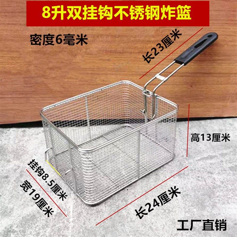 加密滤网炸网炸篮方形滤油筛81炸锅油炸篮漏勺长方形鸡排薯条炸筐,珠宝/钻石/翡翠,翡翠裸石/蛋面,淘宝优惠券,粉丝福利购,淘宝优惠卷
