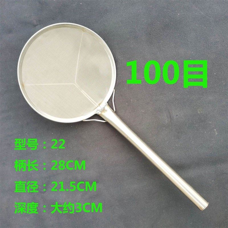 超密网漏勺不锈h钢笊篱100目过滤网面粉筛打沫勺加密滤油勺撇油勺,珠宝/钻石/翡翠,翡翠裸石/蛋面,淘宝优惠券,粉丝福利购,淘宝优惠卷