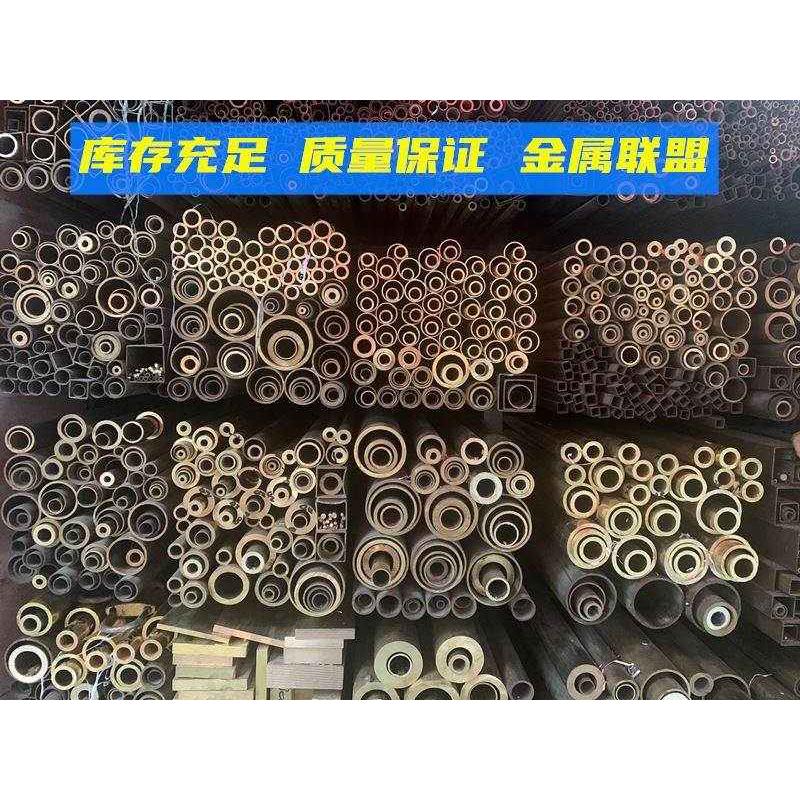 铜管空心圆管H65空心管薄棒光亮激光纯铜铜套管t2加工零切h62电镀