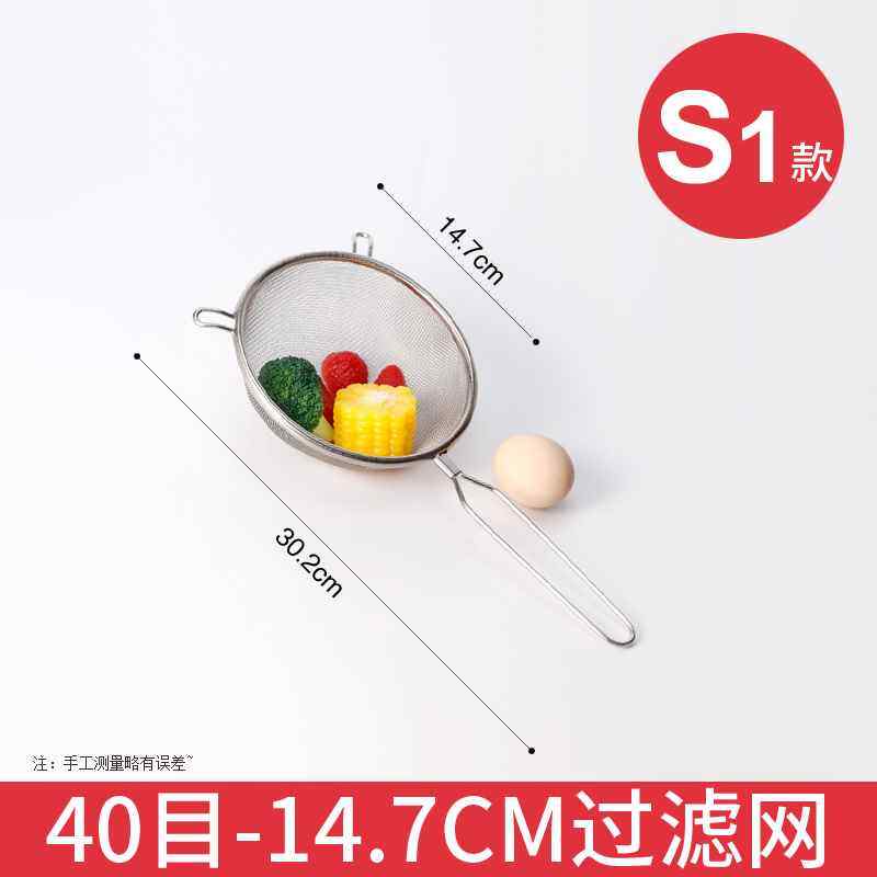 商用不锈钢漏勺超密过滤网厨房洗网油隔去油脂面粉筛宽边油格包邮