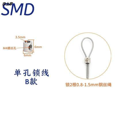 钢丝绳自锁扣收紧可伸缩卡固定可调细小锁位线P器固定锁线锁线扣-