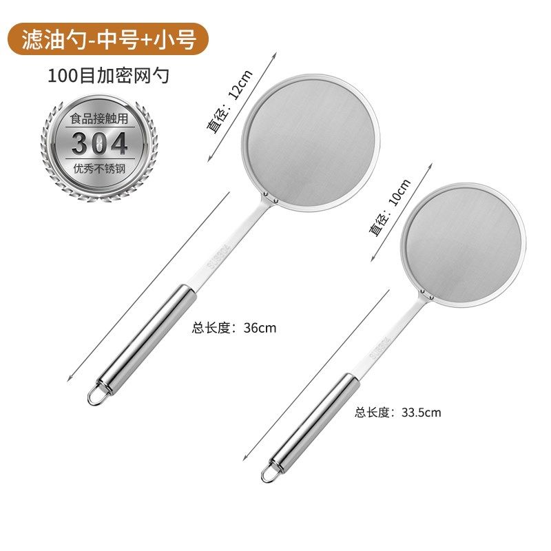 打沫密漏勺过滤网筛m细网家用厨房隔油汤勺304不锈钢撇浮沫肉沫勺,珠宝/钻石/翡翠,翡翠裸石/蛋面,淘宝优惠券,粉丝福利购,淘宝优惠卷