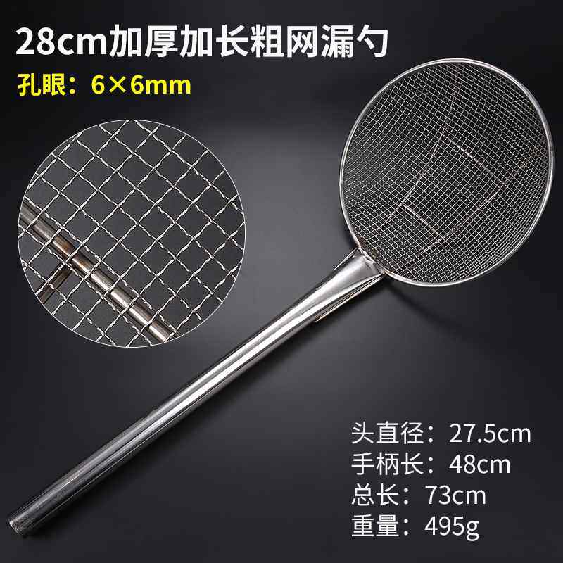 超密网漏勺不锈钢笊篱100目过滤网面粉筛打沫勺加密滤油勺撇油勺,珠宝/钻石/翡翠,翡翠裸石/蛋面,淘宝优惠券,粉丝福利购,淘宝优惠卷
