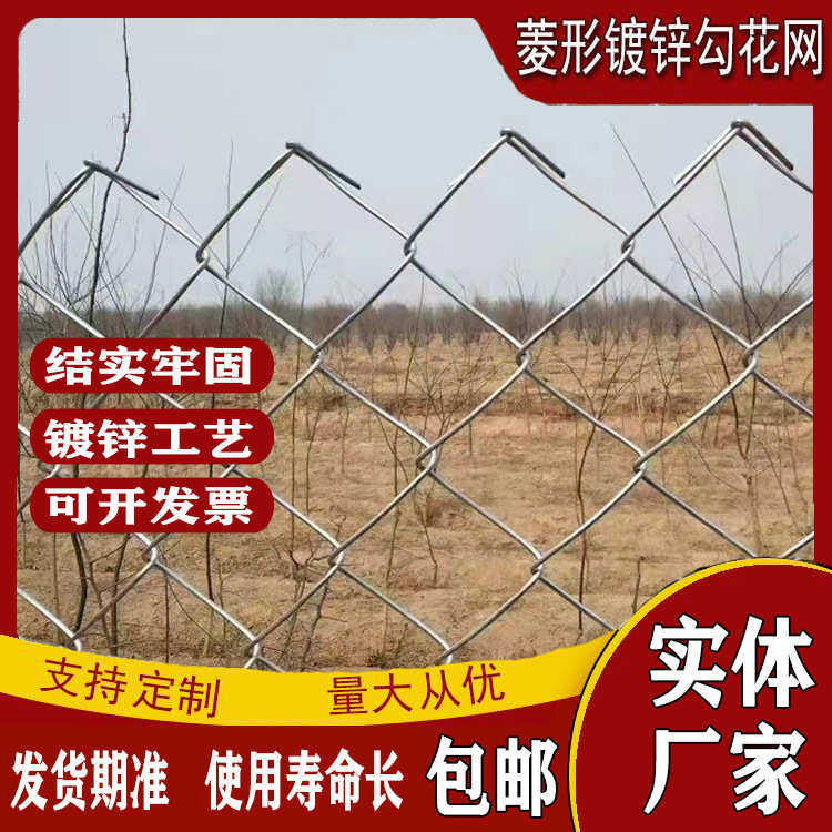 网山镀锌钢丝圈栅栏狗养殖围网围网勾防护牛羊安全圈铁丝网花果园,珠宝/钻石/翡翠,翡翠裸石/蛋面,淘宝优惠券,粉丝福利购,淘宝优惠卷