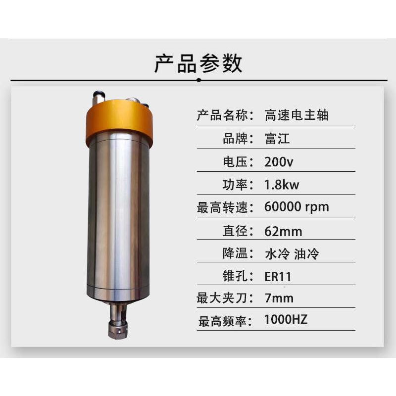 雕刻主轴电机电铜高纤数控玻加工玻璃镜切割浮雕高速铝光碳主轴纤
