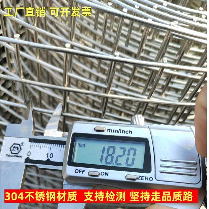 304不锈钢网电焊网围栏阳台护栏防护网加粗焊接钢丝网片养殖围网,珠宝/钻石/翡翠,翡翠裸石/蛋面,淘宝优惠券,粉丝福利购,淘宝优惠卷