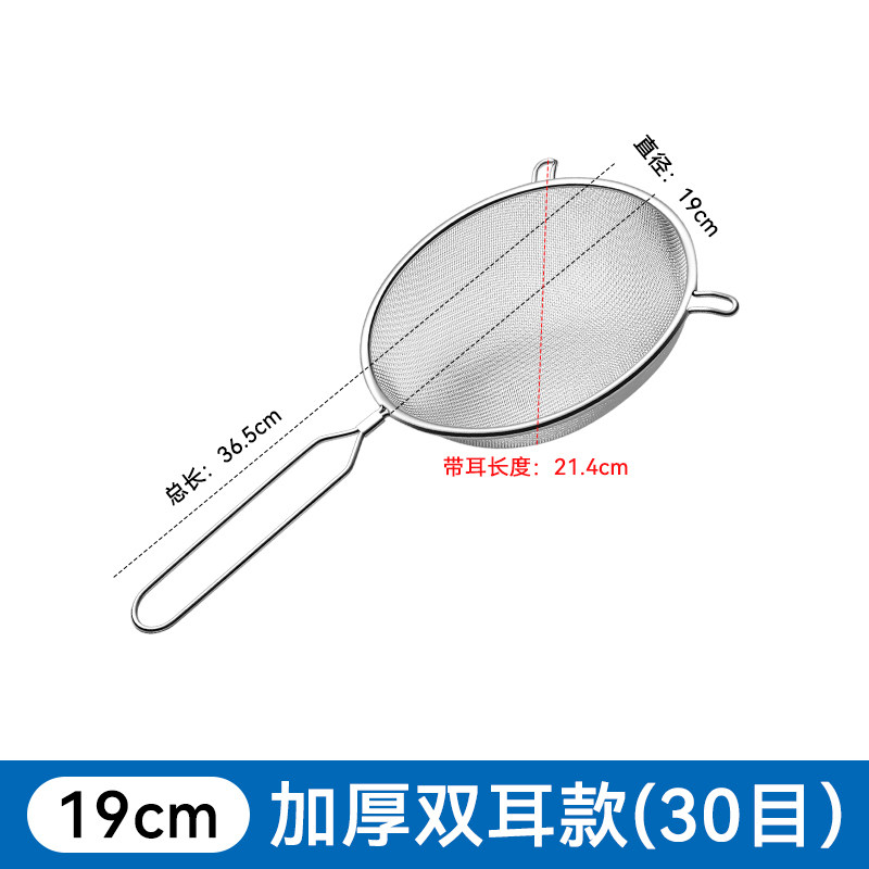 不锈钢过滤网筛密漏勺大捞勺珍珠豆浆漏网油炸漏网厨房家用奶茶店,珠宝/钻石/翡翠,翡翠裸石/蛋面,淘宝优惠券,粉丝福利购,淘宝优惠卷