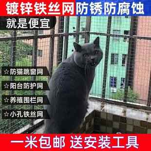 硬塑小孔养殖铁丝网围栏网养鸡围网护网格拦鸡网养鸽子拦网铁网