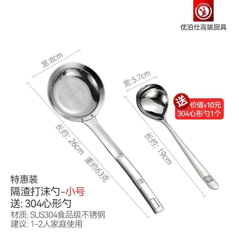 304不锈钢打沫勺过滤网筛浮滤漏网大漏勺细网家用厨房撇油肉沫勺,珠宝/钻石/翡翠,翡翠裸石/蛋面,淘宝优惠券,粉丝福利购,淘宝优惠卷