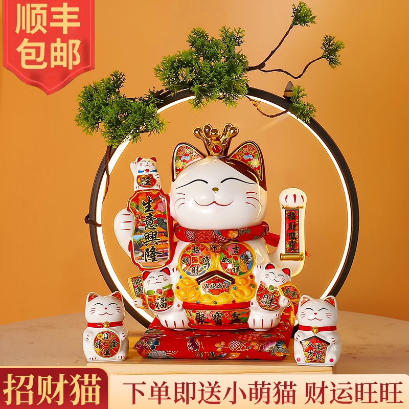 陶瓷招财猫自动摇手开业礼品