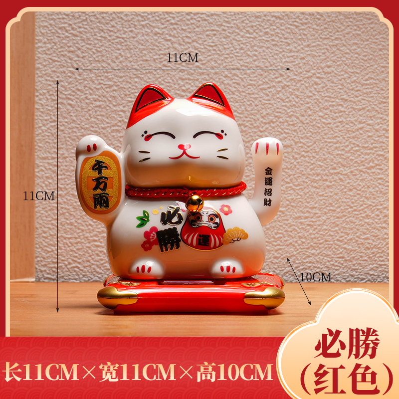 太阳能招财猫车载桌面迷你摆件