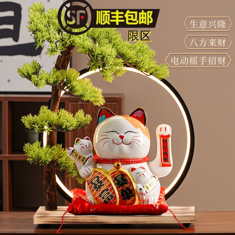 招财猫陶瓷自动摇手礼品摆件家居客厅店铺收银台开业礼物发财猫