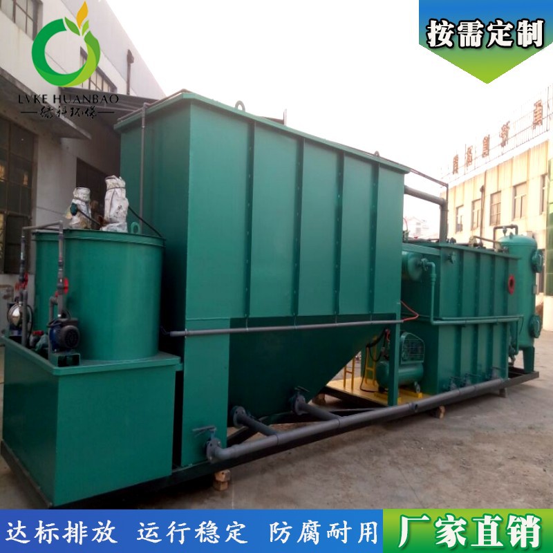油墨电镀污水一体化反渗透处理设