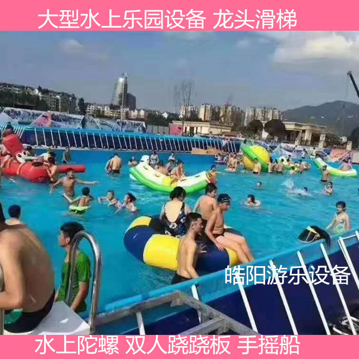 儿童水上乐园游乐设备充气水池冰雪世界龙头滑梯组合小型水上滑梯