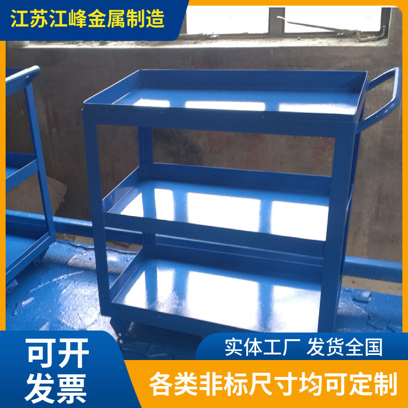 专业定制蓝色五金工具车手推式可移动收纳零件带抽屉轻型工作台
