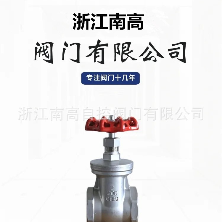 Z11H-150Lb 内螺纹闸阀 锻钢小口径 不锈钢软密封