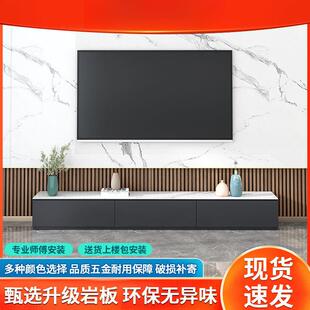 岩板电视柜茶几客厅超窄电视柜小户型奶油风超薄电视柜落地高级