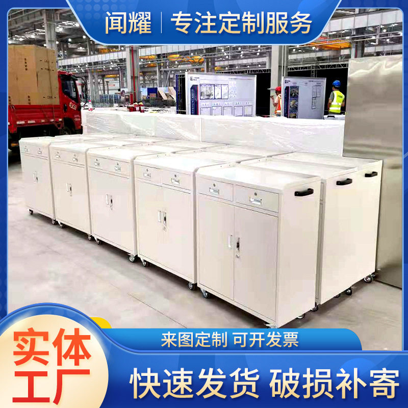 工具柜清洁柜拖把扫把保洁工具储物柜学校公司卫生用品清洁柜