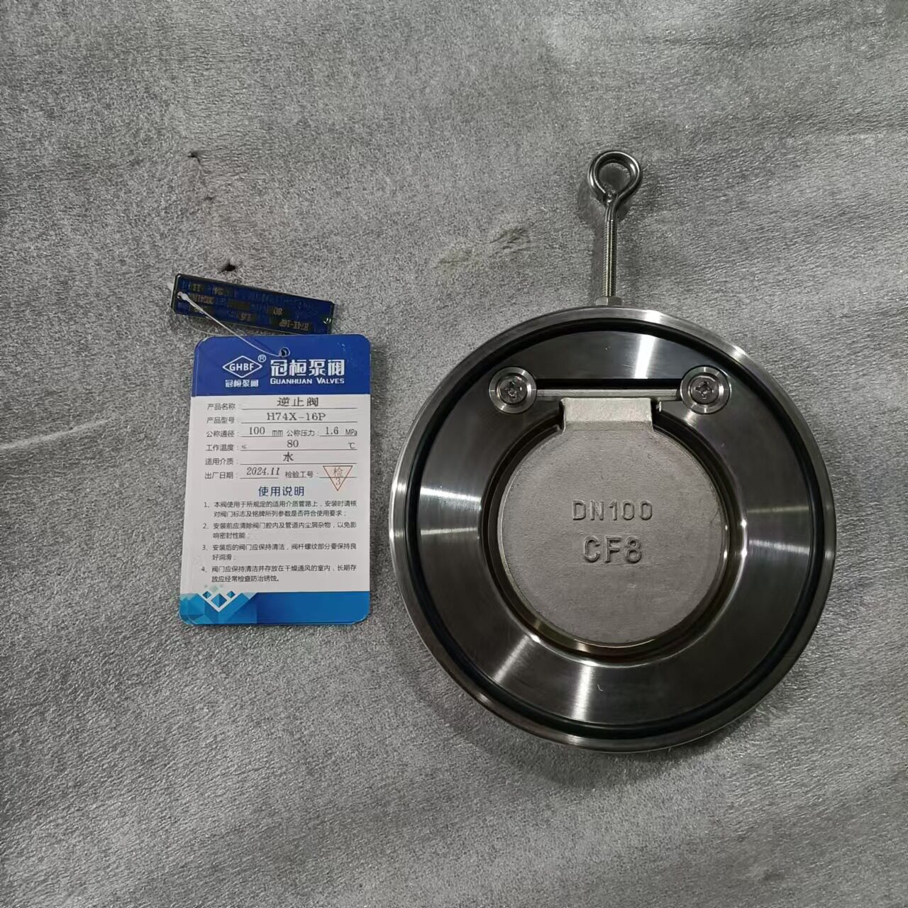 H74X-10P不锈钢单向阀逆止阀软密封 对夹止回阀