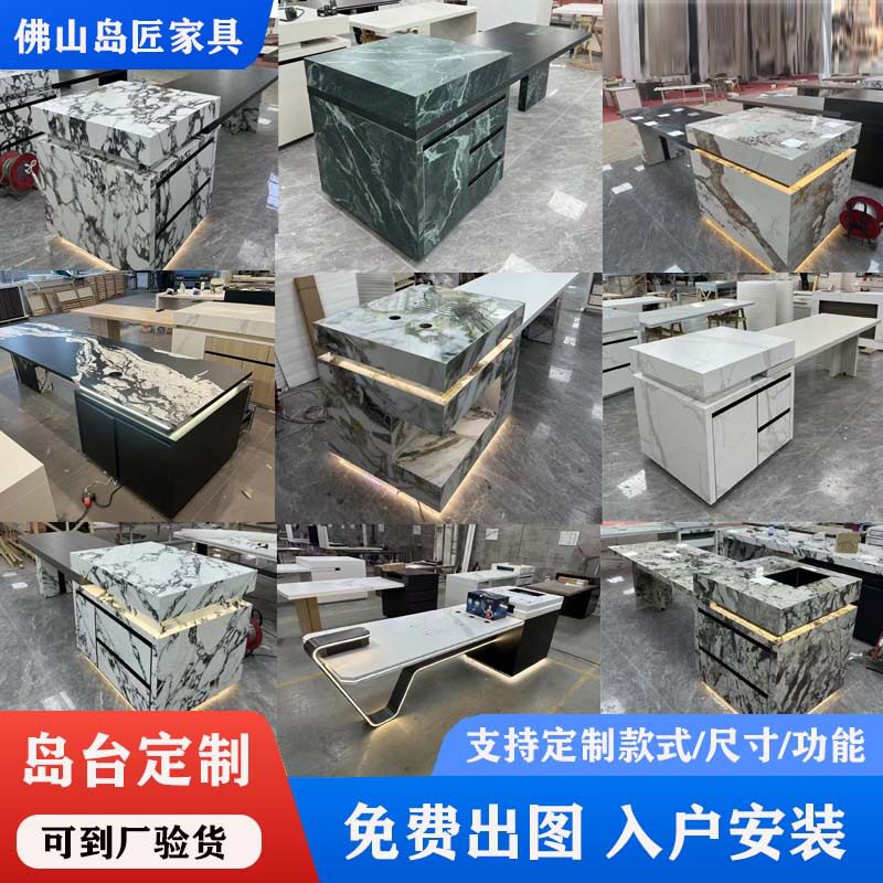 意式轻奢吧台高级感中岛台餐桌一体家用开放式厨房高端岩板岛台柜